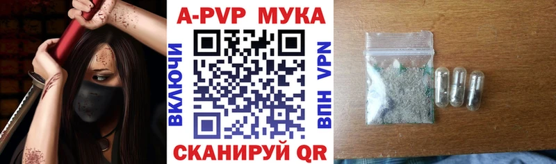 Alfa_PVP СК КРИС  Заозёрск 