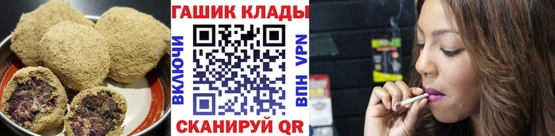 Еда ТГК марихуана  магазин продажи   Заозёрск 