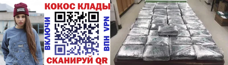 КОКАИН 97%  площадка Telegram  Заозёрск 