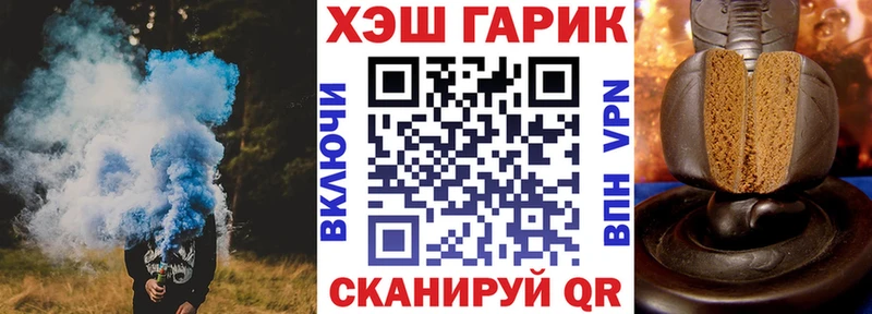 ГАШ Premium  продажа наркотиков  Заозёрск 