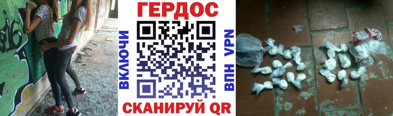 где можно купить   Заозёрск  hydra зеркало  Героин белый 