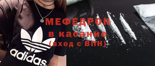 МДМА Волосово