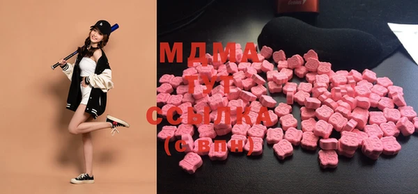 мефедрон VHQ Вязники
