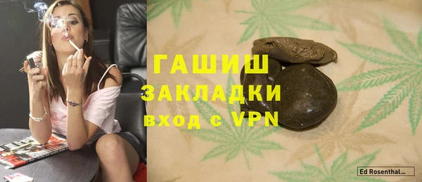 мефедрон VHQ Вязники