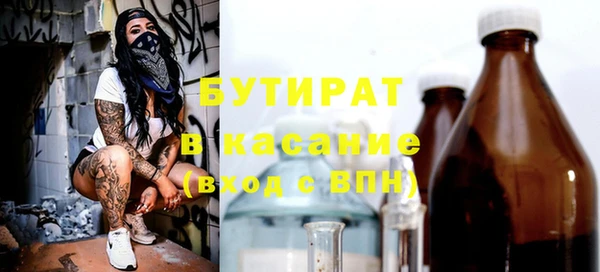 не бодяженный Волоколамск