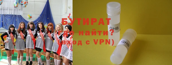 мефедрон VHQ Вязники