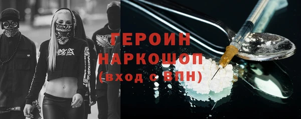 МДМА Волосово