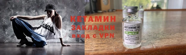 не бодяженный Волоколамск