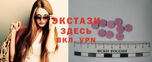мет Вяземский