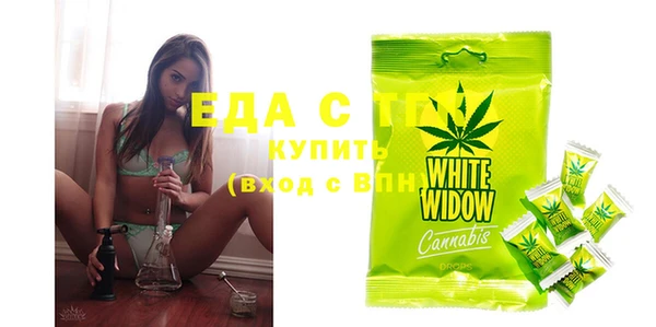 ПСИЛОЦИБИНОВЫЕ ГРИБЫ Вязьма