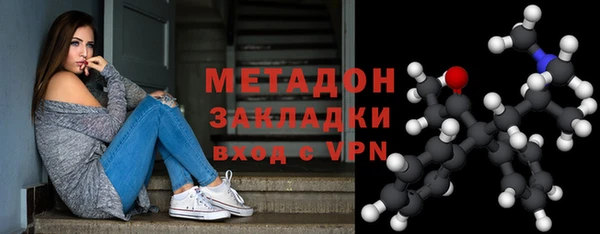мет Вяземский