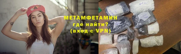 не бодяженный Волоколамск