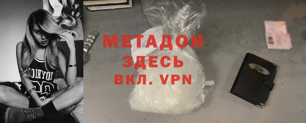 мефедрон VHQ Вязники