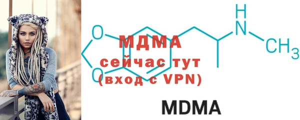 МДМА Волосово