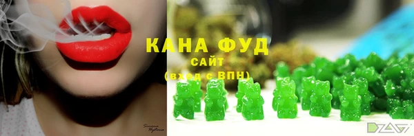 МДМА Волосово