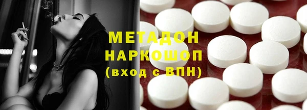 кокаин Верея