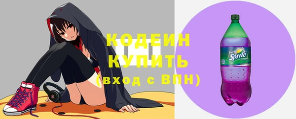 МДМА Волосово