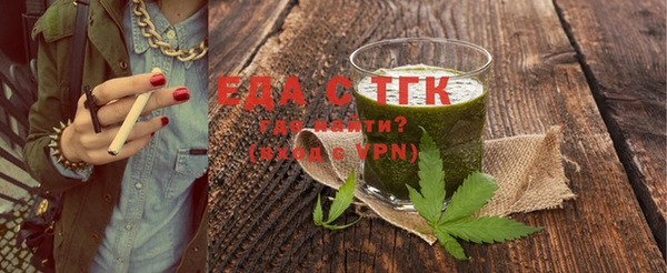 мефедрон VHQ Вязники