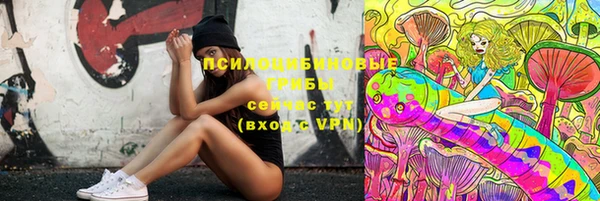 МДМА Волосово