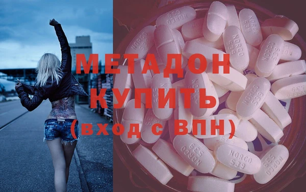 МДМА Волосово