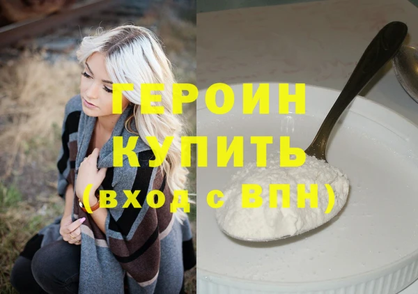 мефедрон VHQ Вязники
