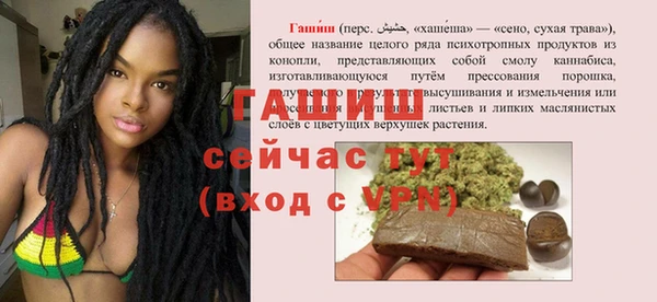 ПСИЛОЦИБИНОВЫЕ ГРИБЫ Вязьма