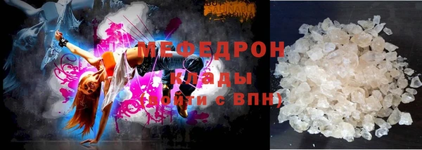 мет Вяземский