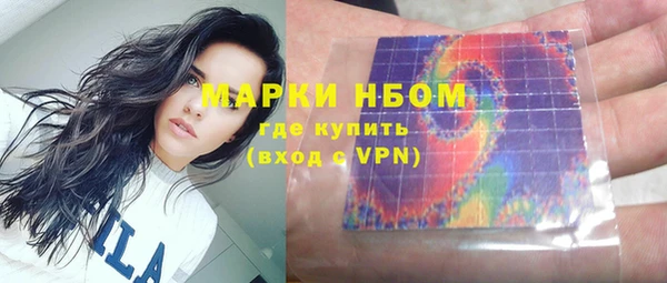 МДМА Волосово