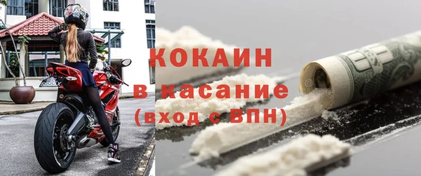 мет Вяземский