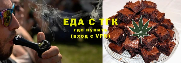 МДМА Волосово
