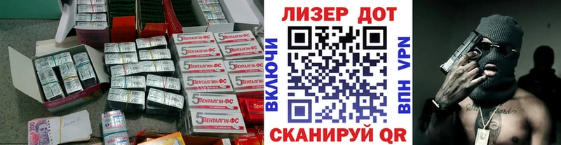 LSD-25 экстази кислота  Заозёрск 