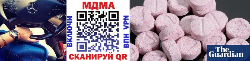 MDMA кристаллы  где можно купить   Заозёрск 