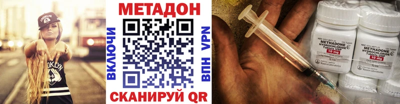 МЕТАДОН кристалл  сайты даркнета формула  Заозёрск 