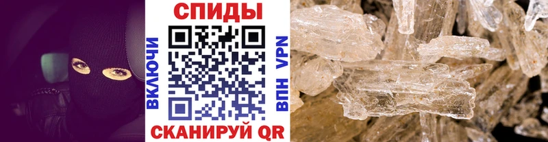 МЕТАМФЕТАМИН Methamphetamine  купить наркотики цена  Заозёрск 