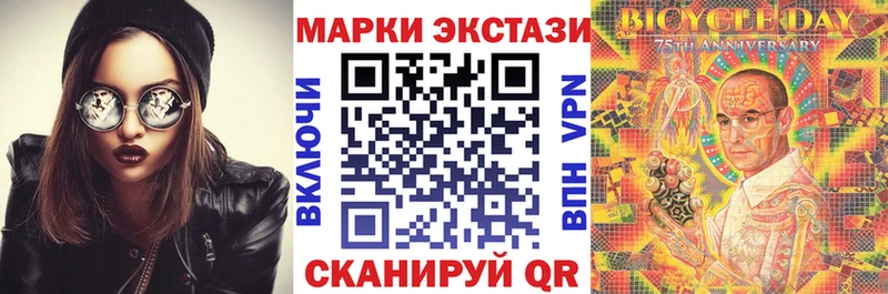 Наркотические марки 1500мкг  Заозёрск 