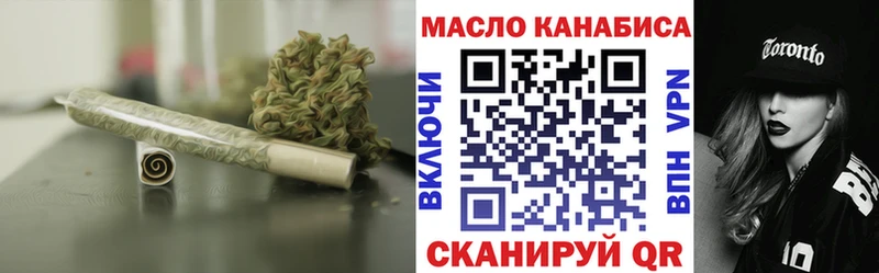 ТГК вейп  Заозёрск 